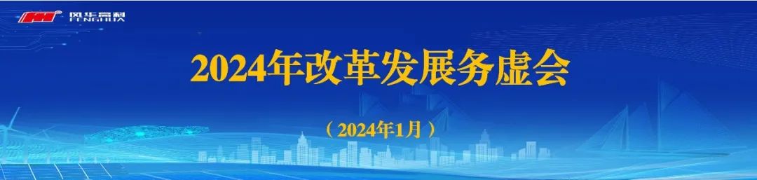 微信图片_20240117144443.jpg