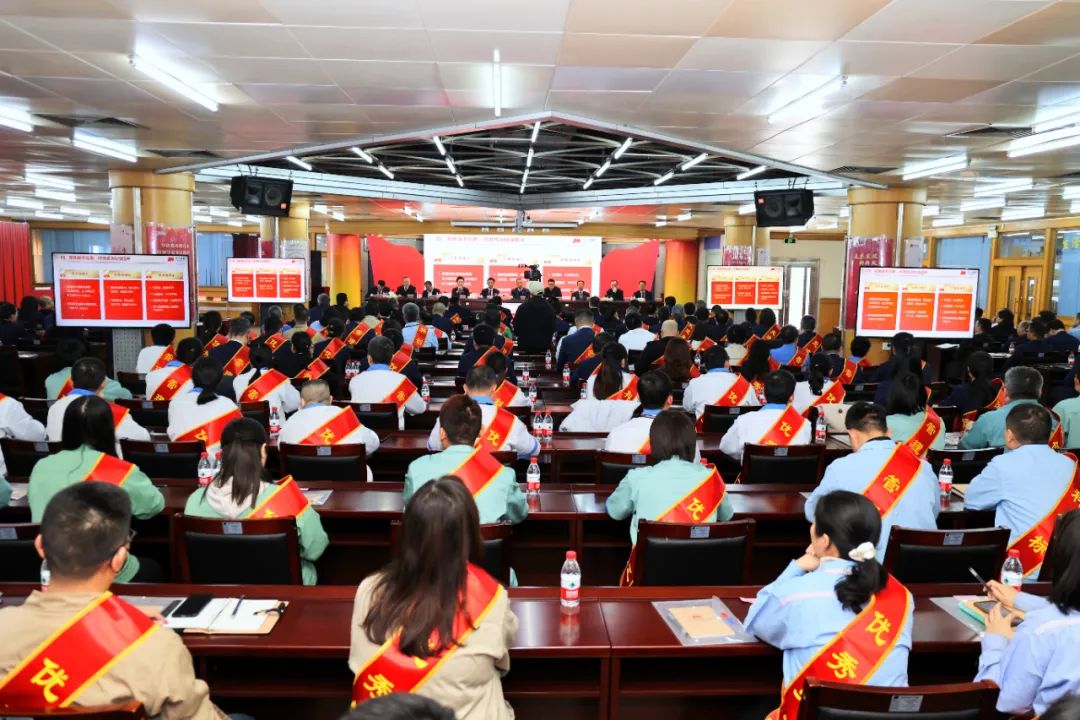 利来国际正茂四十载，变革求进谱新篇||利来国际高科召开2024年度工作会议