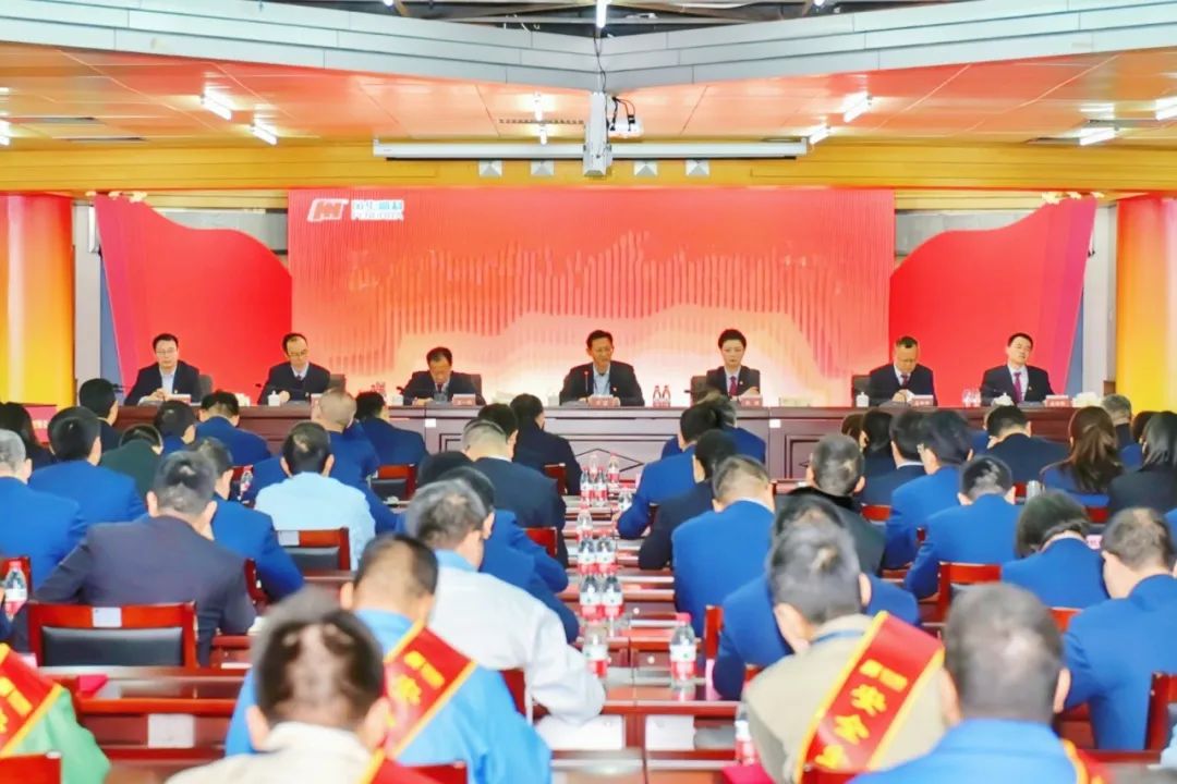 专业化+责任心=安全——利来国际高科召开安全生产“省考”总结会暨2024年安全环保工作会议