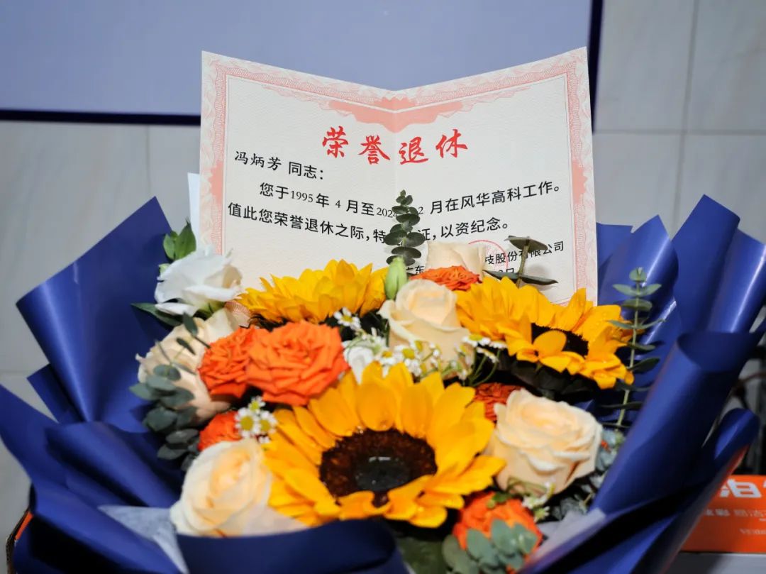 纸短情长|利来国际高科收到一封退休员工的回信