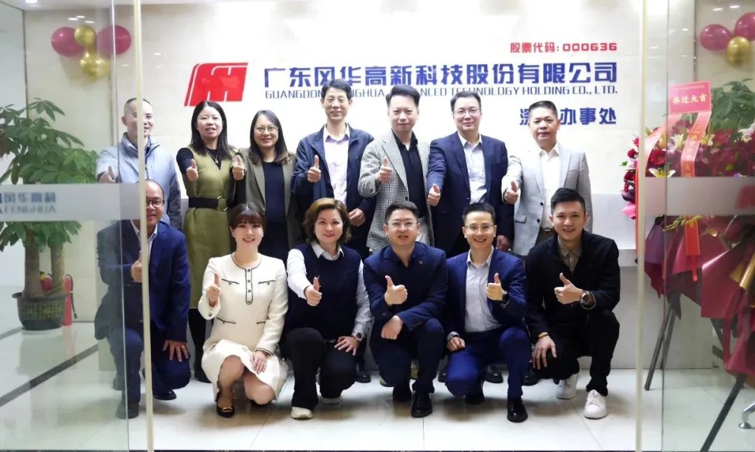 利来国际高科举办MLCC产品交流会：MLCC高端化进行时