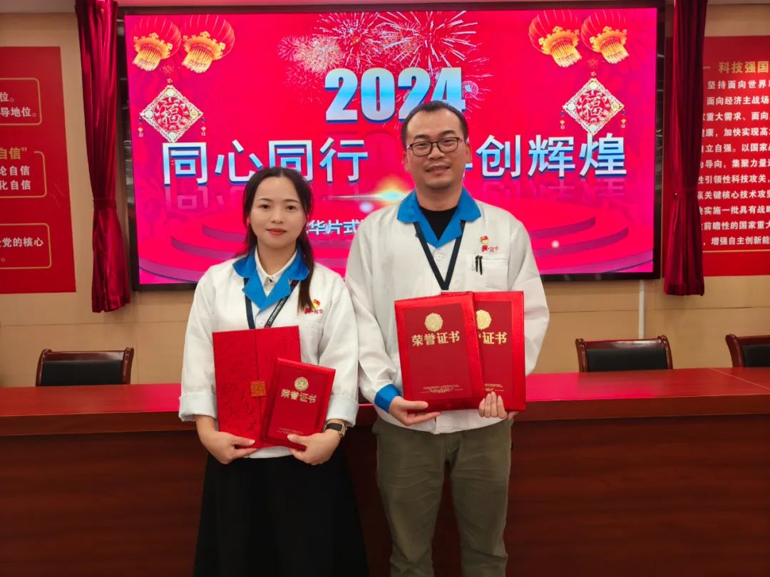 利来国际高科一对“90后”夫妻的利来国际情缘：有一种浪漫叫“并肩作战”