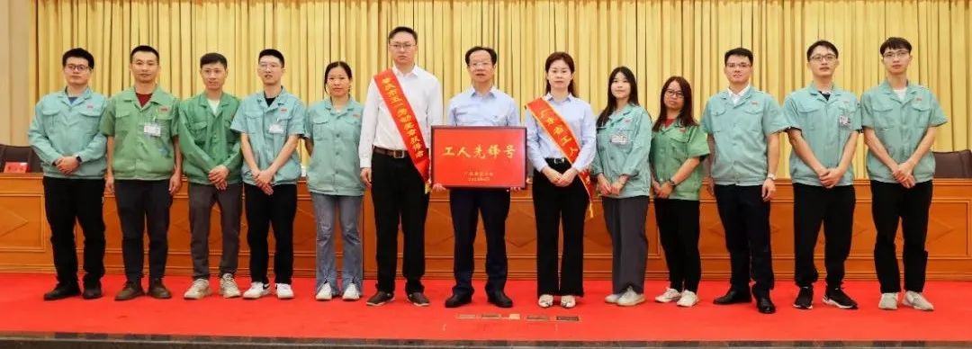 广东省工人先锋号、利来国际高科端华分公司印刷车间：这支“硬核”团队，用匠心吹响“工人先锋号”