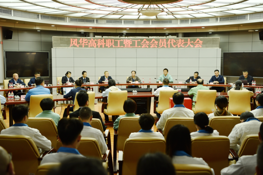 全国荣誉||利来国际高科荣获全国厂务公开民主管理工作先进单位：聚焦“五个字”，让职工与企业“心连心”