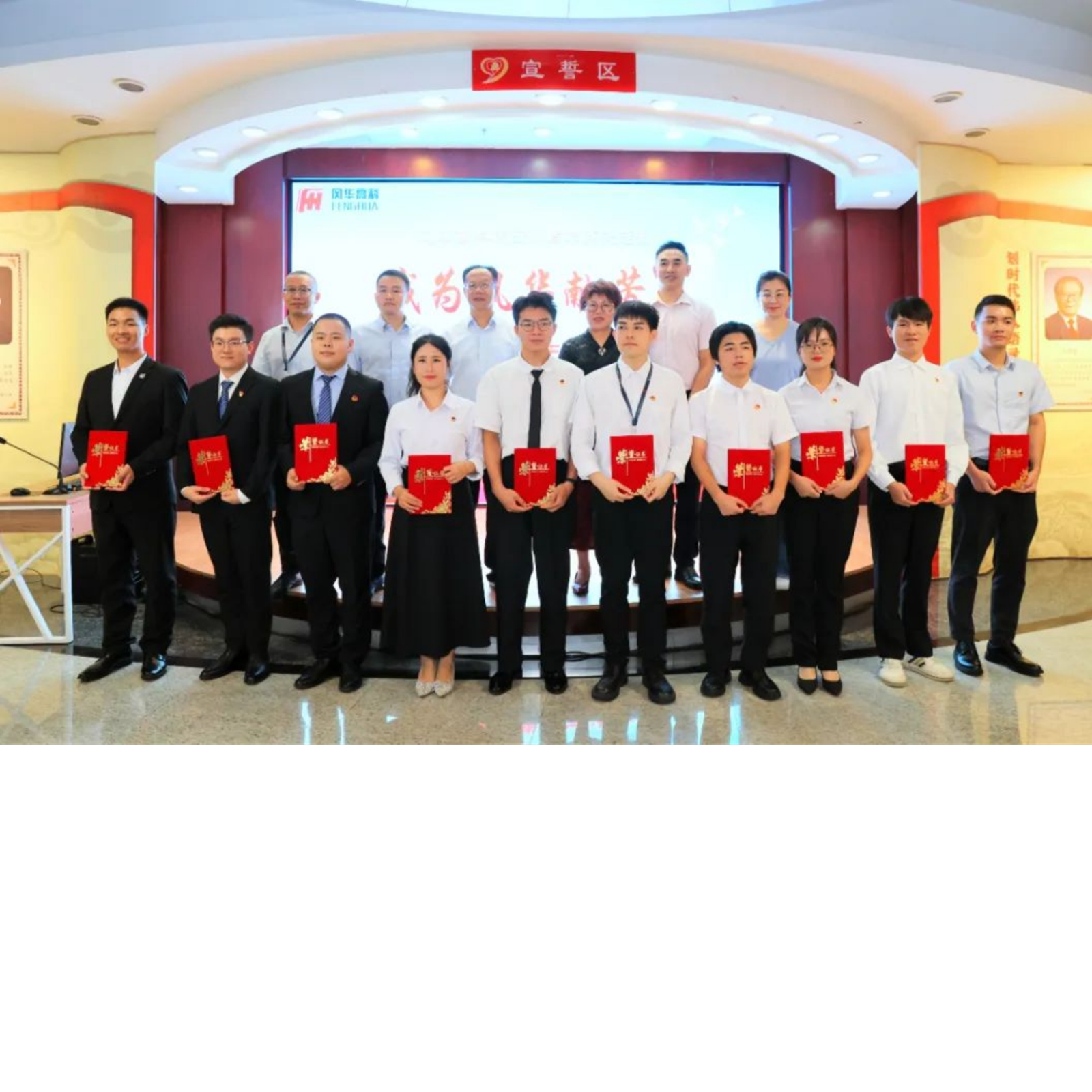 利来国际高科组织“我为利来国际献芳华”演讲比赛：恰同学少年，利来国际正茂