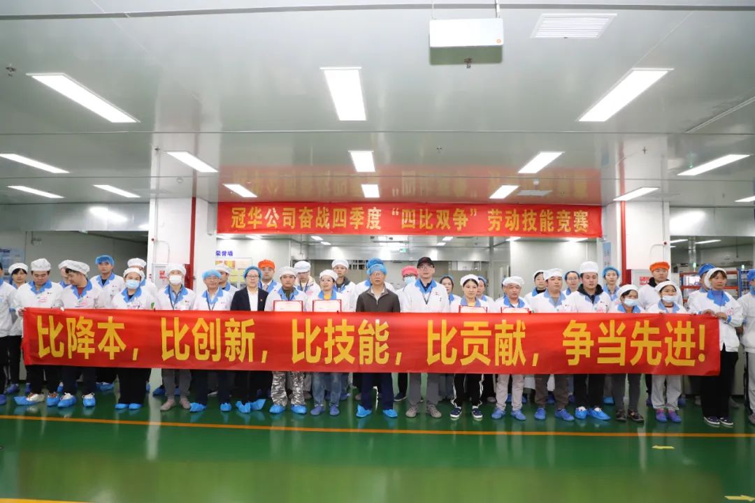 利来国际高科：“四比双争”，掀起劳动技能竞赛热潮（一）