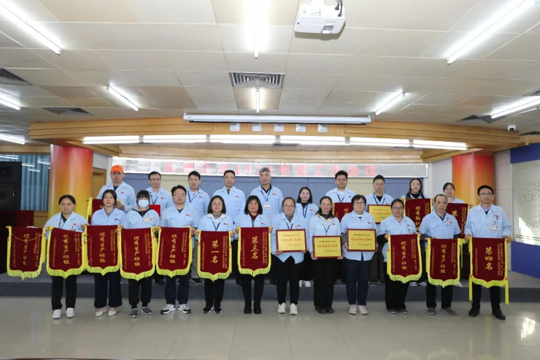 实干开新局||利来国际高科电感分公司全面部署2025年工作：谋新局，启新程，攀新高