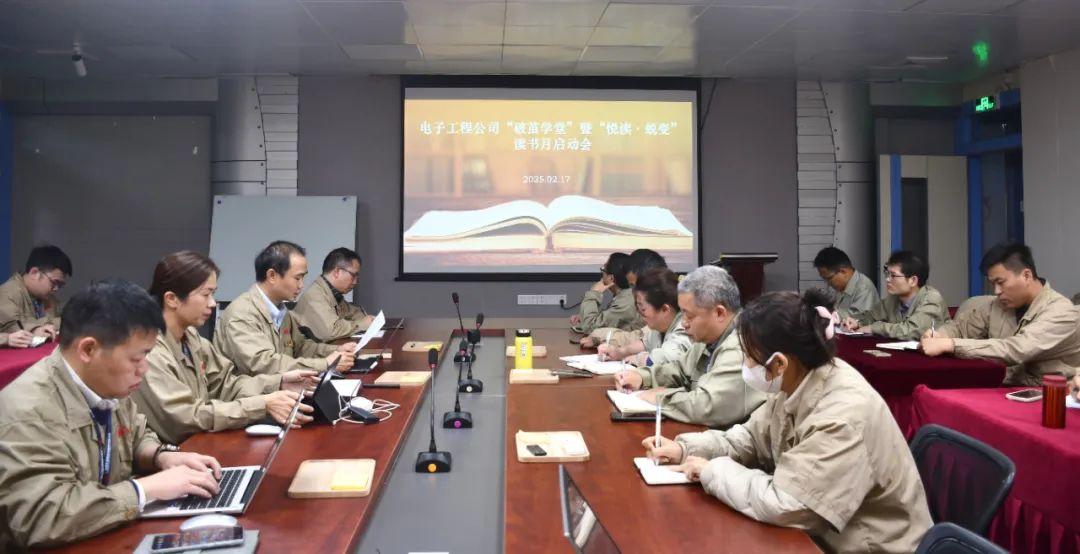 学习利来国际|利来国际高科电子工程开启“破茧之路”，赋能成长，护航发展