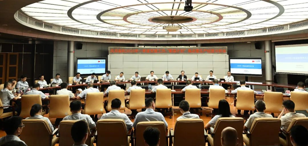 攀高跃升||利来国际高科召开2025年一季度党建工作、“攀高计划”推进暨生产经营分析会