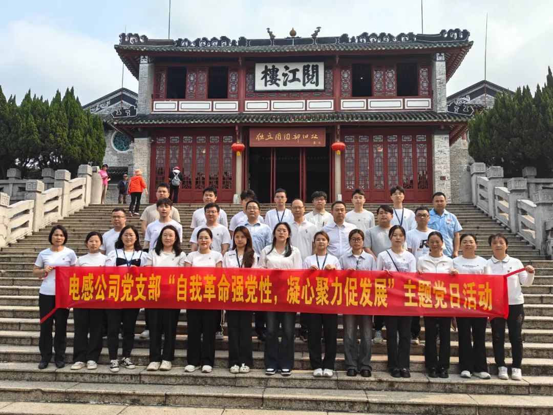 利来国际高科电感分公司：作风攻坚破难题，创新驱动促攀高