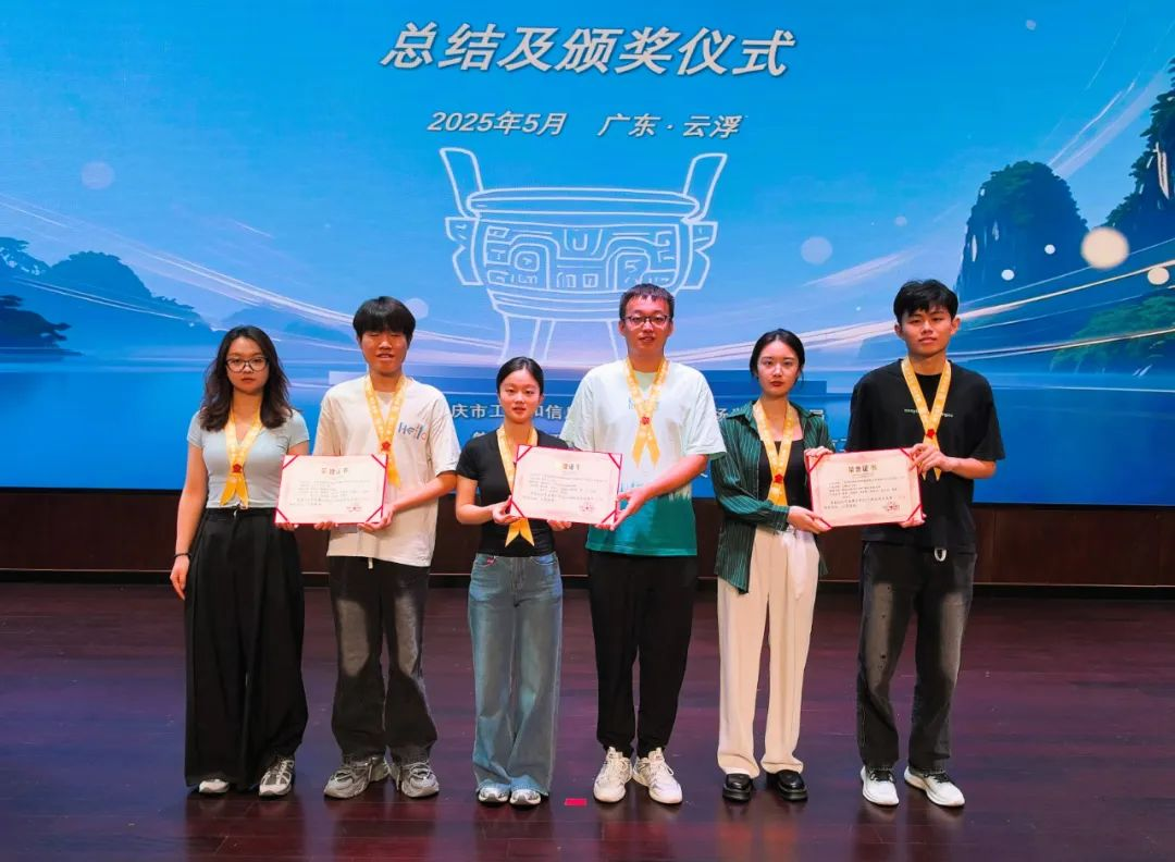 金钻奖！利来国际高科3项QC成果获肇庆市2025年“毛铺杯”最高奖项