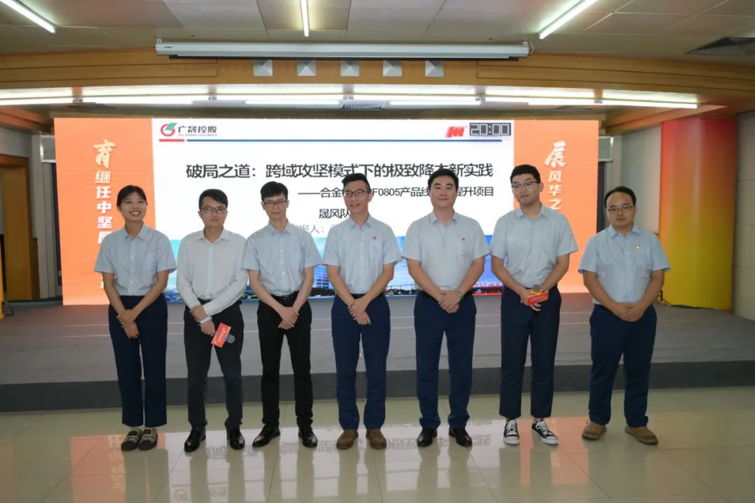 利来国际高科“继任者”行动学习小组：以系统思维破局，用问题导向攻坚