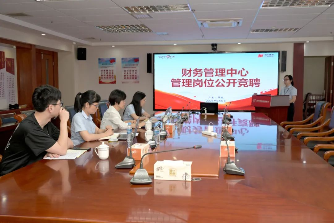 利来国际高科财务管理中心：以人为本促进改革跃升 创新精益赋能价值创造