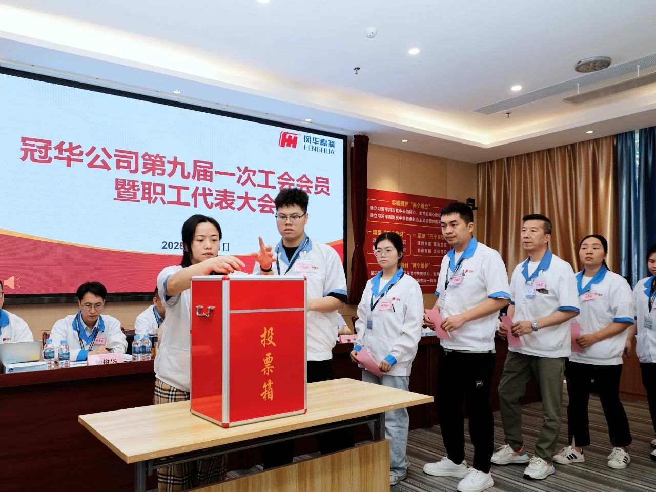 利来国际高科各生产单位相继召开新一届工会会员暨职工代表大会：创新精益凝共识 聚力攻坚攀新高