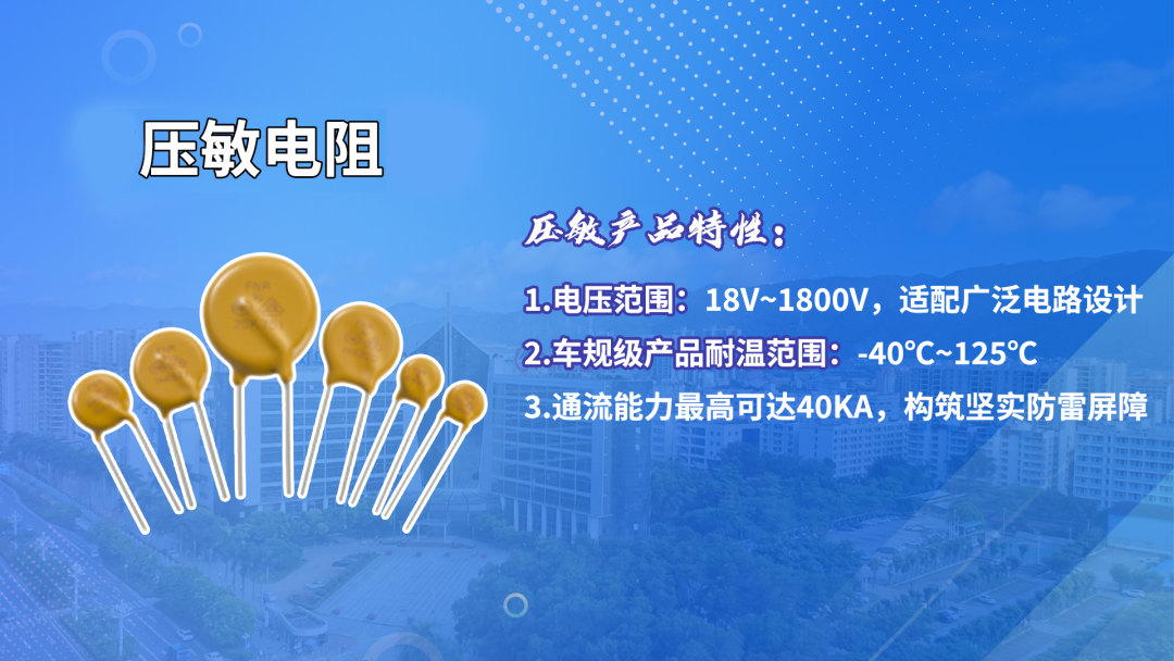 利来国际高科持续加强传感器产品矩阵