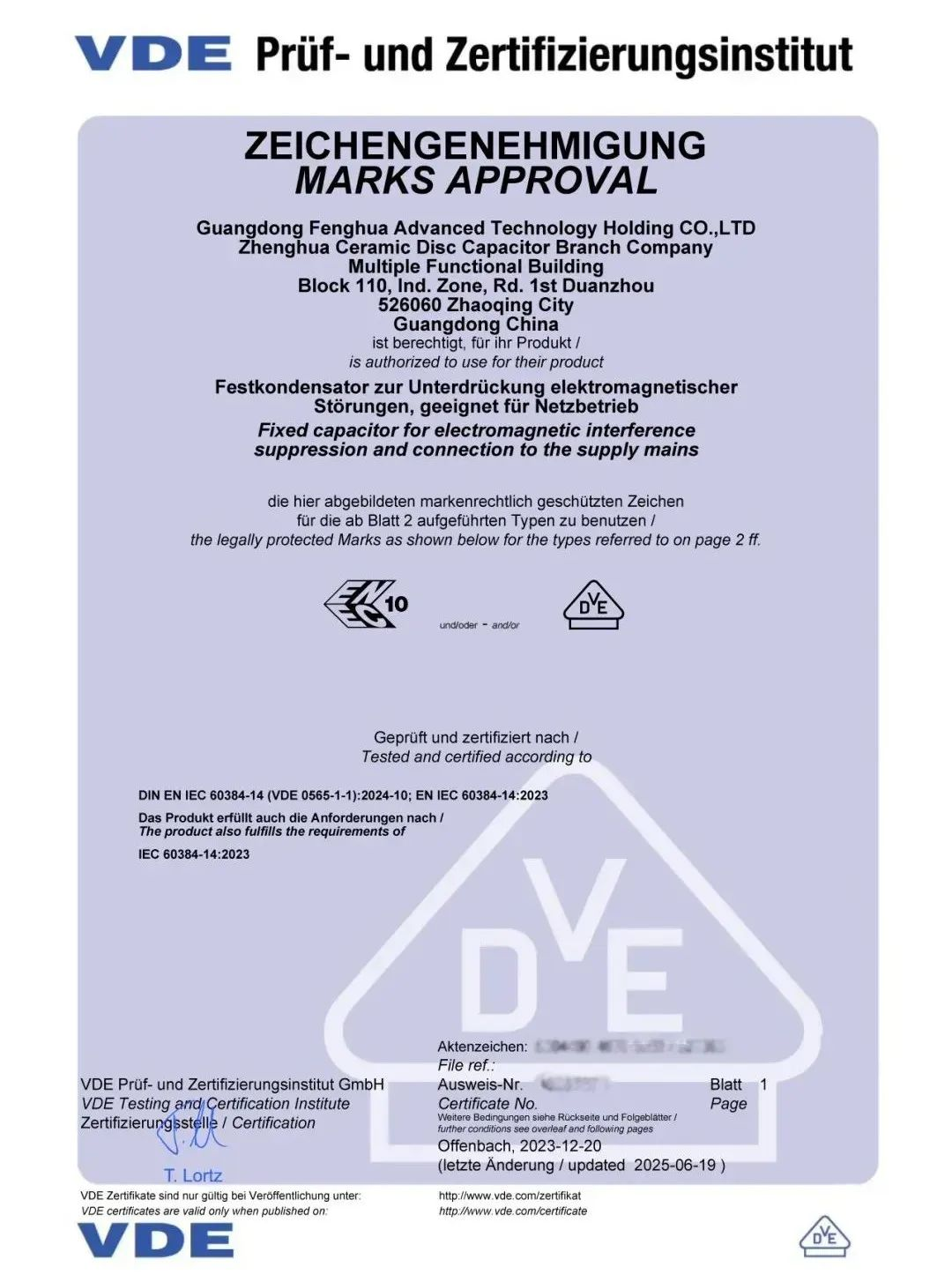 利来国际高科双芯串联Y1电容器获最新版VDE/ENEC证书及附录H 直流1500V认证