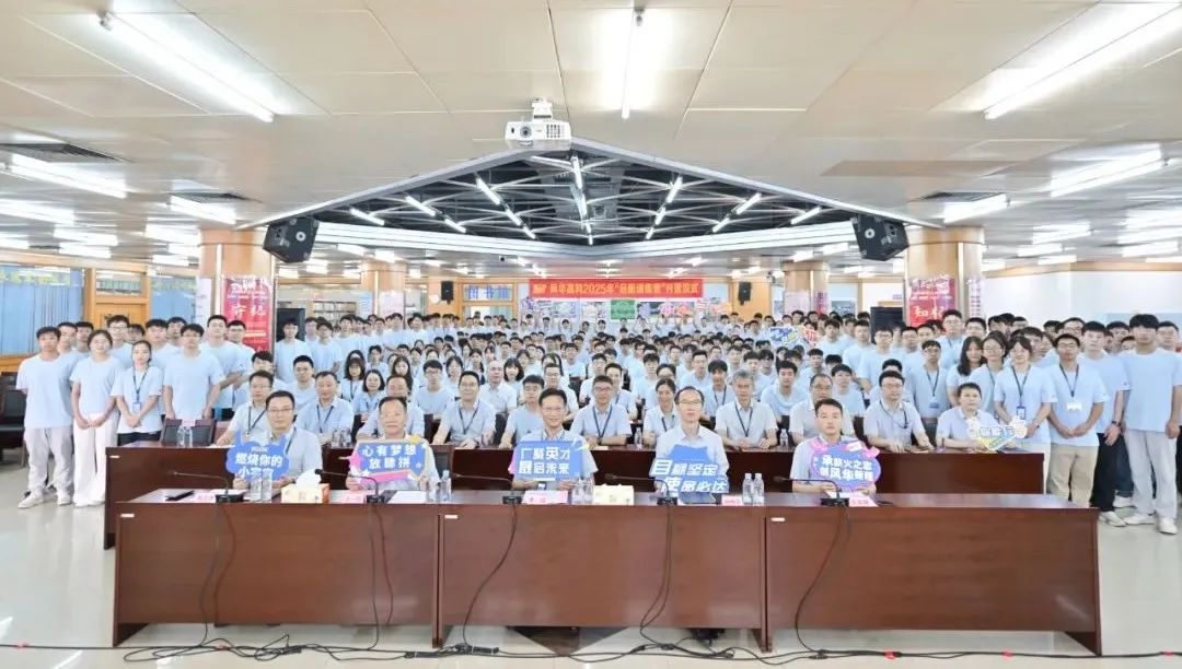 利来国际高科开启2025年统招毕业生“启航训练营”：乘风破浪，扬帆起航