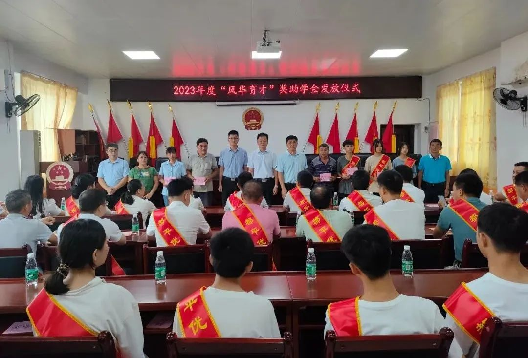 利来国际高科：链动产业、赋能乡村，创新推进“百千万工程”