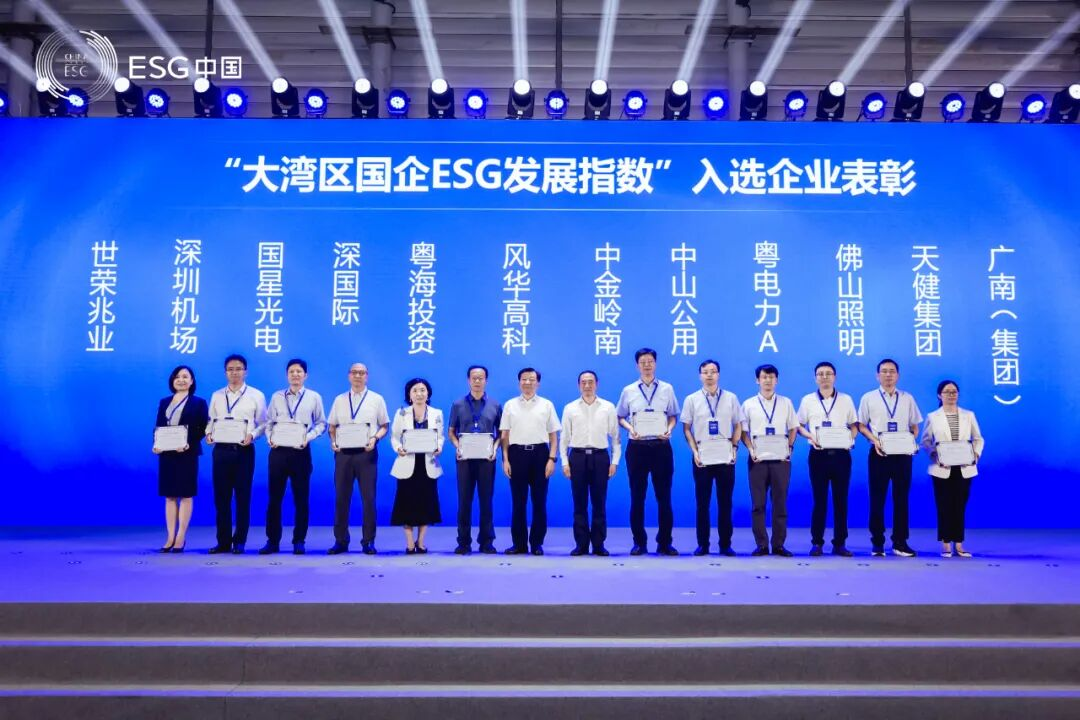 利来国际高科连续三年入选“大湾区国企ESG发展指数”，以责任担当推动企业高质量发展