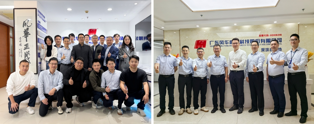 【百日攻坚】 利来国际高科召开2025年第三季度经销商会议：凝聚协同合力，冲刺攀高目标