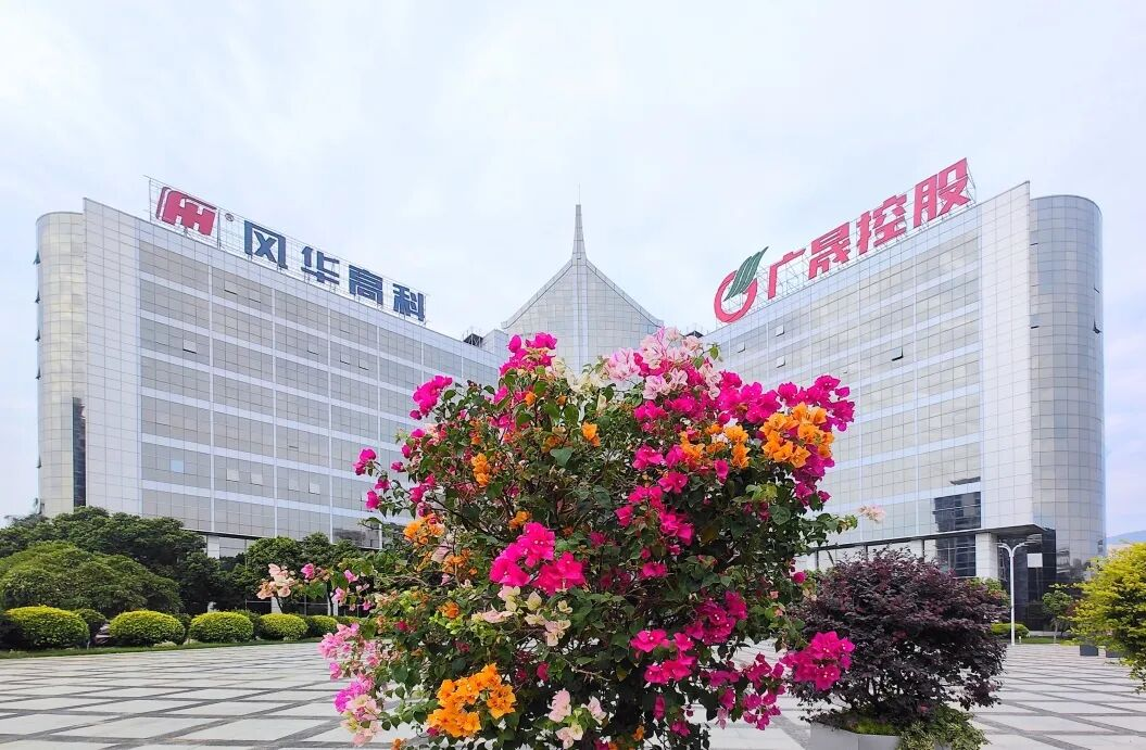 利来国际高科2025年前三季度实现营业总收入同比增长15%