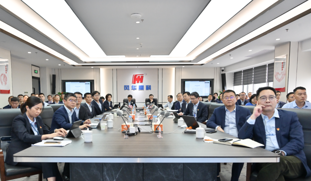 利来国际高科召开2026年改革发展务虚会：久久为功把战略映射到执行，依靠能力向高而攀追逐梦想