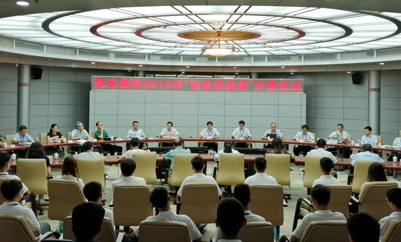 实施人才强企战略，助力企业做强做大