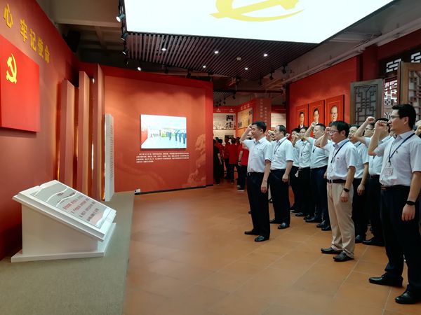 公司组织领导干部开展“不忘初心、牢记使命”革命传统教育活动