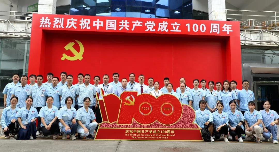 利来国际高科电感分公司党支部扎实推进“我为群众办实事”