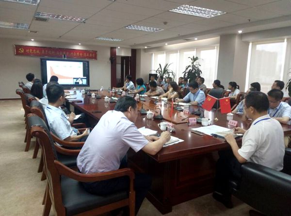 公司组织领导干部参加广晟公司党委中心组理论学习会暨广东经济形势宣讲会视频会议