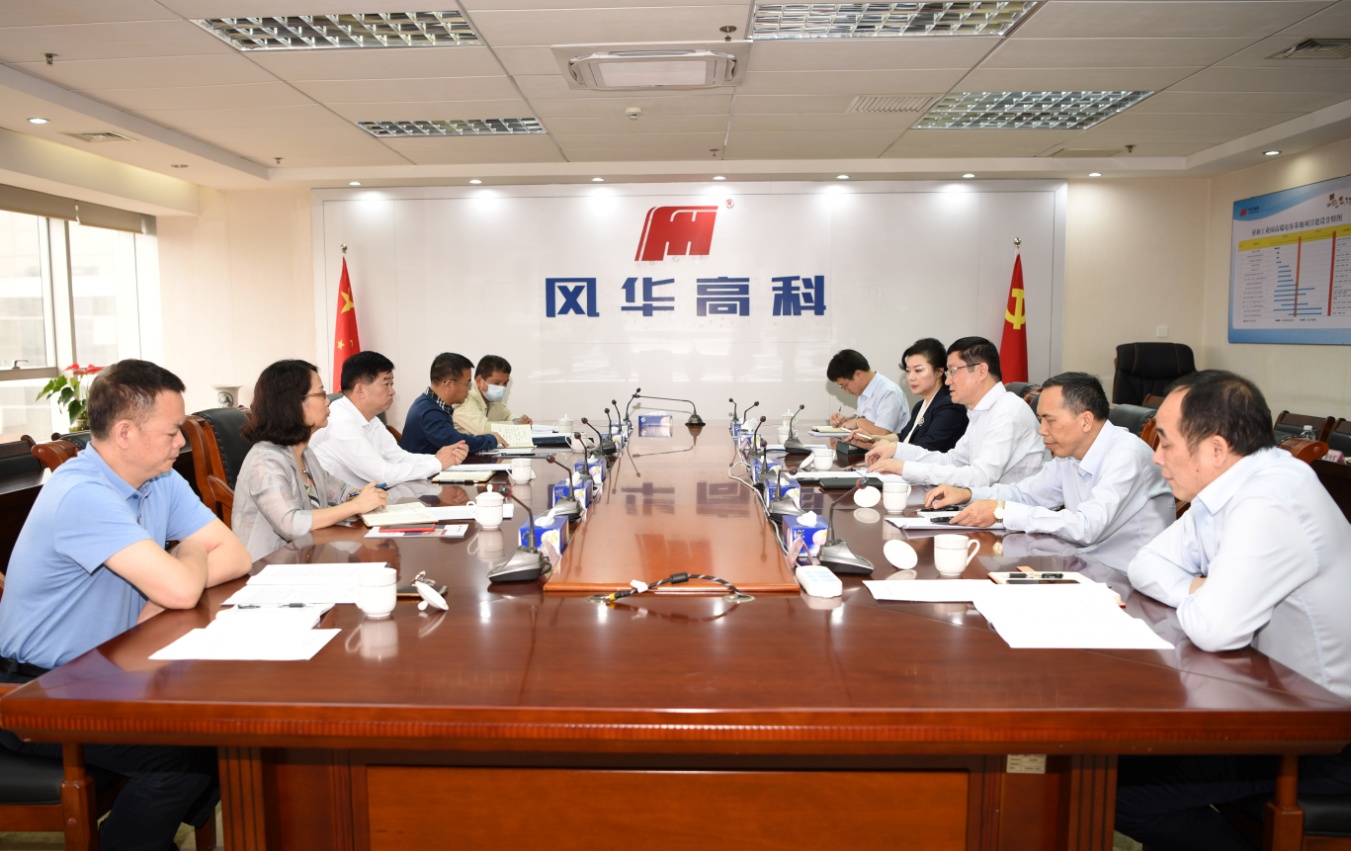 省国资委党委委员、二级巡视员张绳道督导调研利来国际高科安全生产和环境保护工作