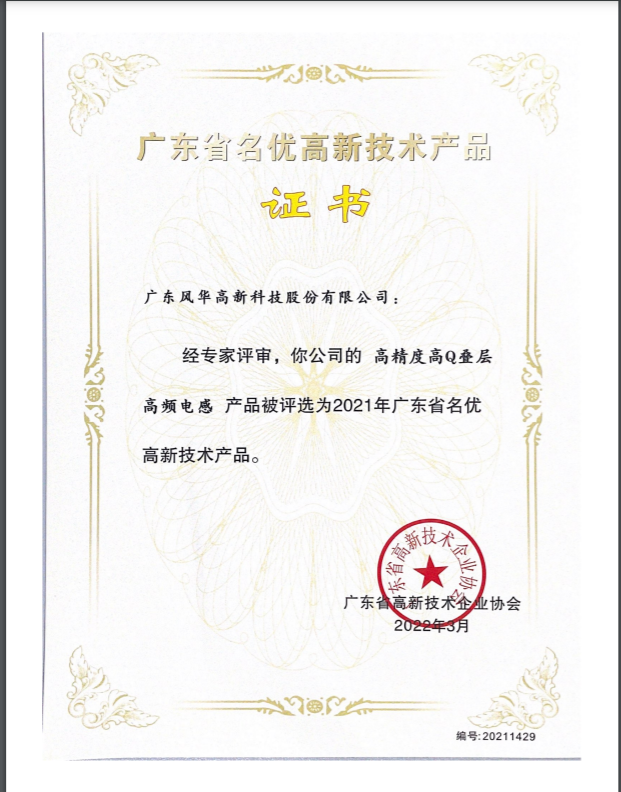 凝心聚力破难题，精准发力提效率