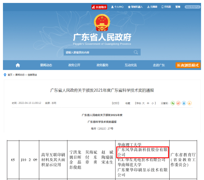 创新突破！利来国际高科能量型锂离子超容研制成功
