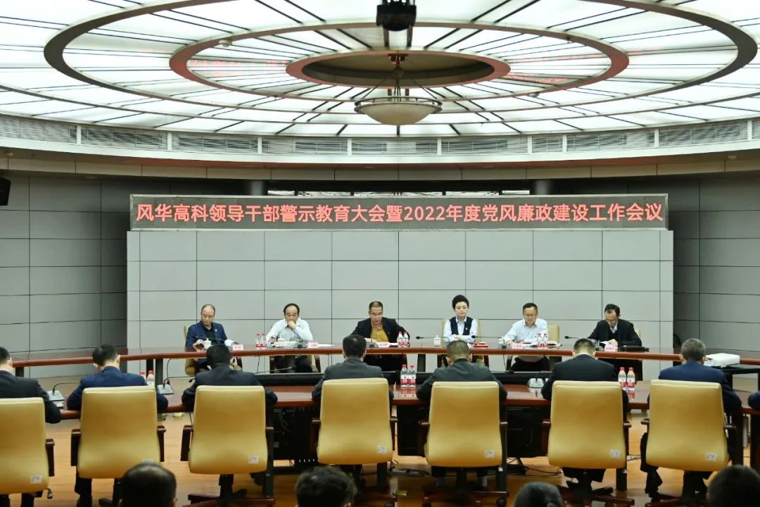 【重磅】满额募资50亿元，利来国际高科非公开发行圆满收官