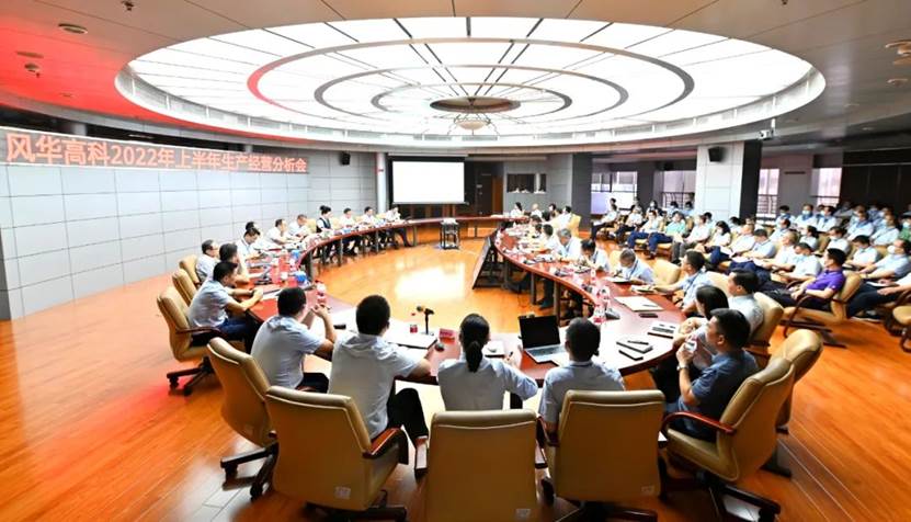 利来国际高科端华分公司深化“三精管理”，推动“转型升级”