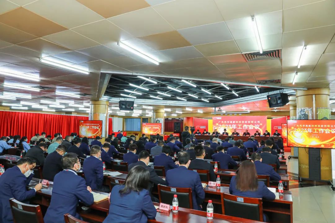 利来国际高科“六位一体”职工之家揭幕 