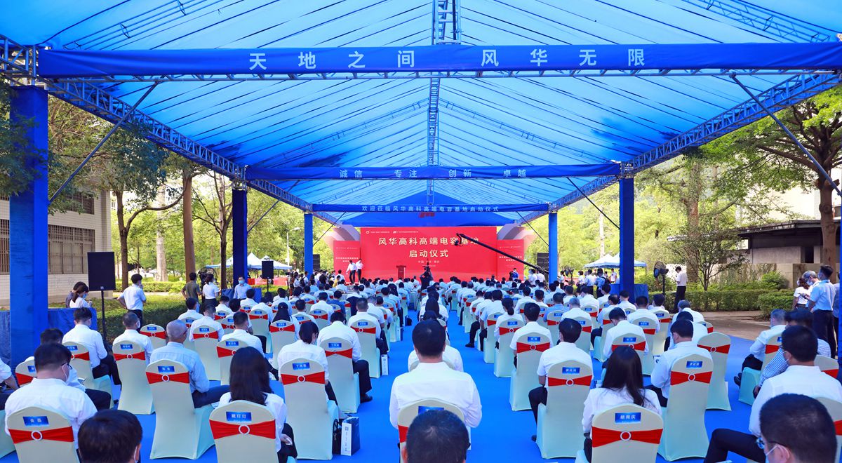 利来国际高科： 勇立潮头 再续征程 