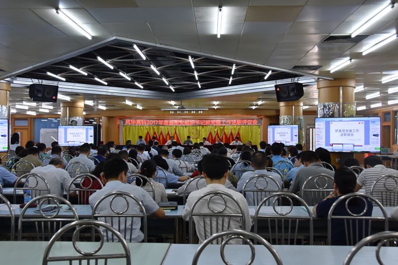 2018年4月份新闻动态回顾