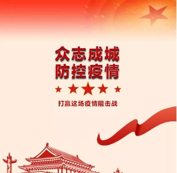 利来国际高科召开党委（扩大）会议 对疫情防控及复工复产工作进行再研究再部署再落实