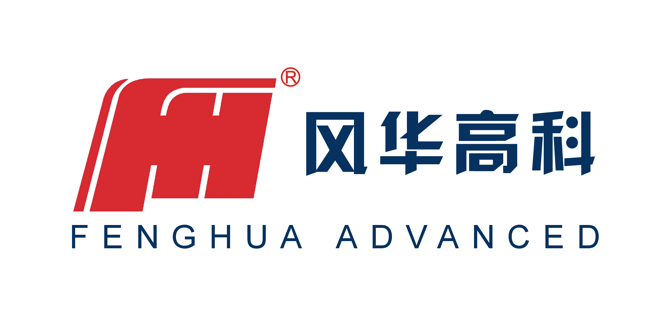 陈云贤副省长出席 “利来国际高科－澳大利亚国立大学介电材料联合研发中心”揭牌仪式