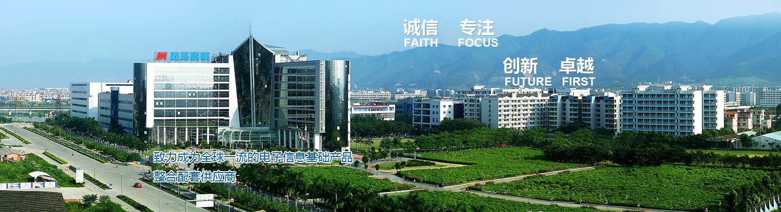 公司举办2017年启航训练营开营仪式