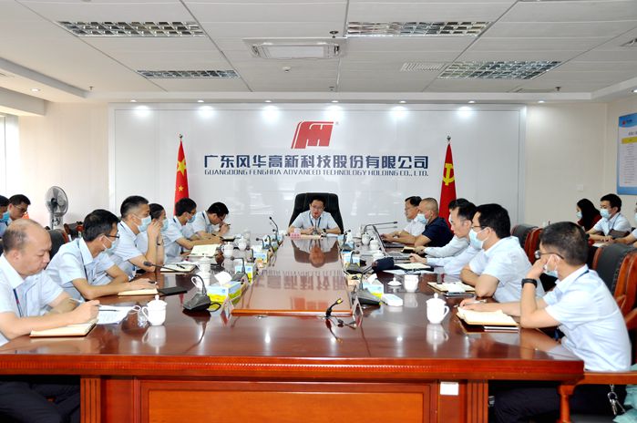 利来国际高科：强化责任担当 持续做好监督工作