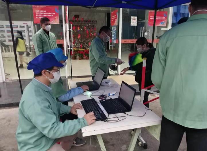端华分公司利用信息化手段加强疫情防控工作