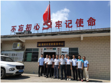 付振晓副总裁深入帮扶点调研扶贫工作