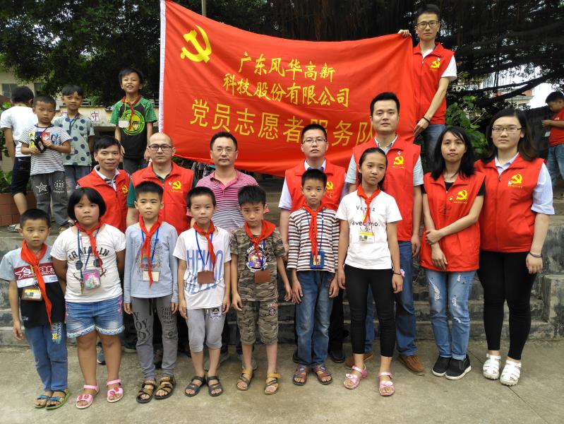 利来国际高科积极履行社会责任展企业风范,做一家“有温度”的国企