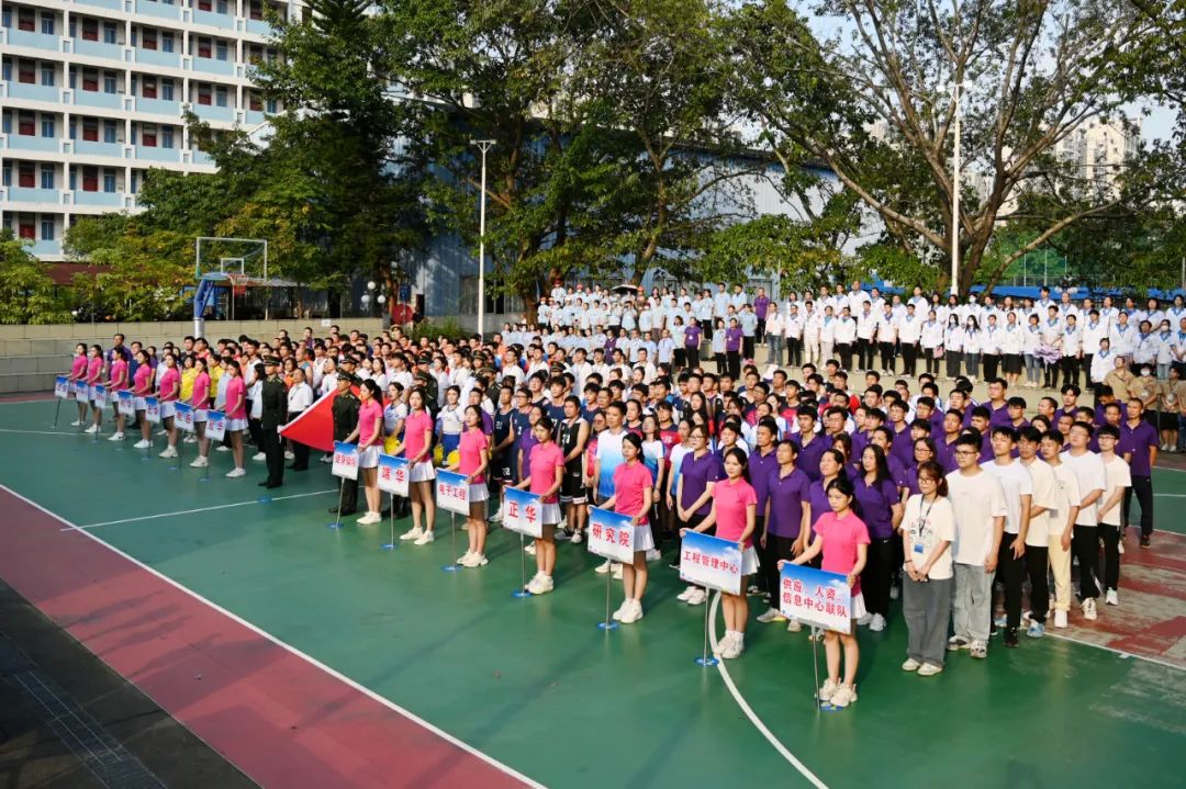 【企业文化】运动绽芳华 金秋展风采——2023年“利来国际杯”运动会正式开幕