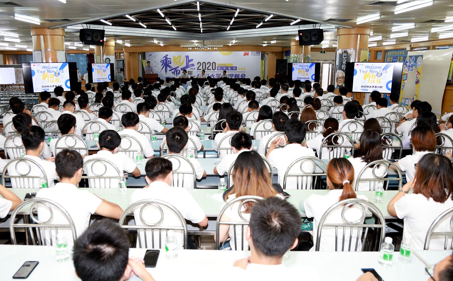 利来国际高科召开2020年统招毕业生迎新会