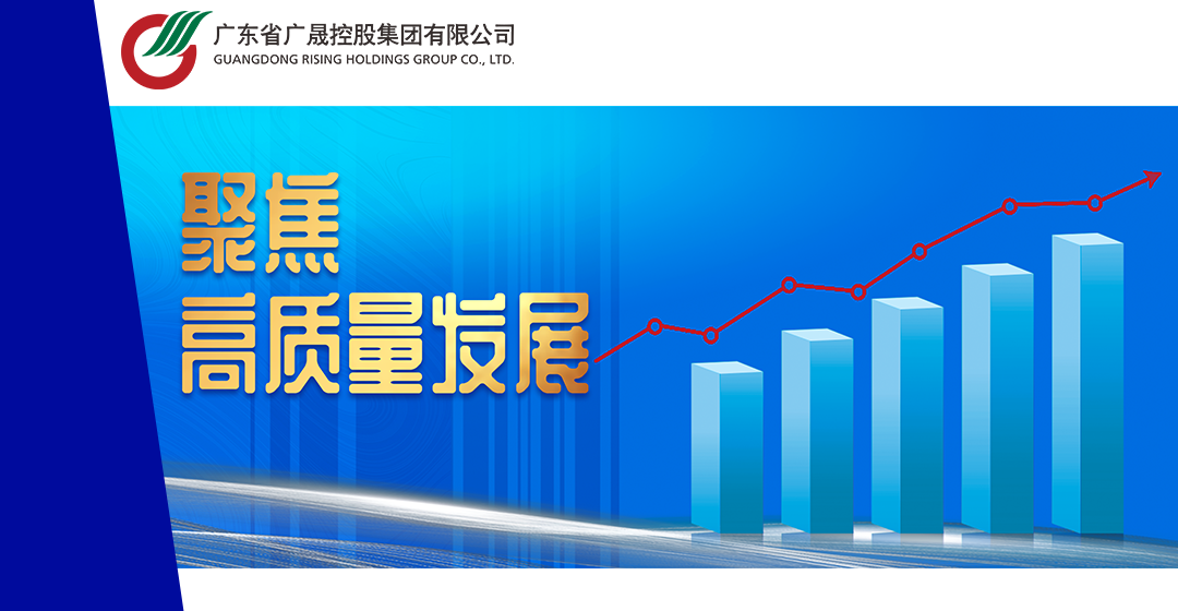 【转载广晟集团】利来国际高科：创新驱动 高端破局  