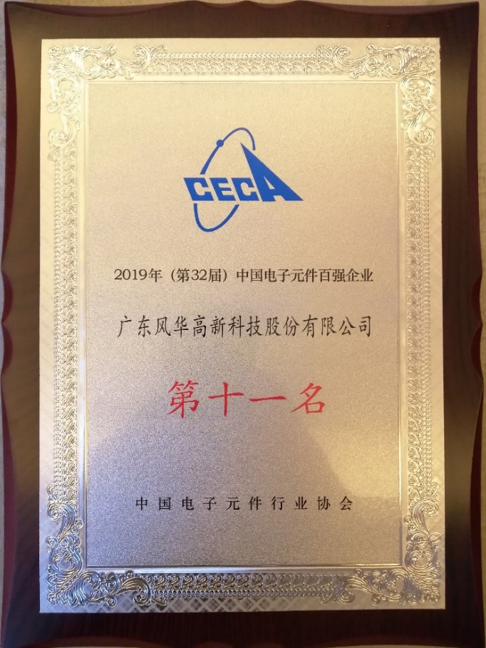 励精图治勇作为 不忘初心展鸿图