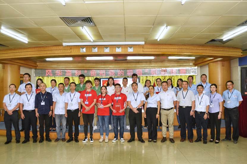 利来国际高科举办“我和我的祖国”知识竞赛